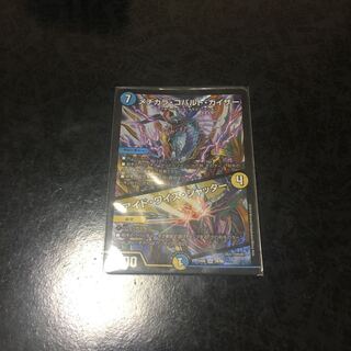 メヂカラ・コバルト・カイザー｜アイド・ワイズ・シャッター VR