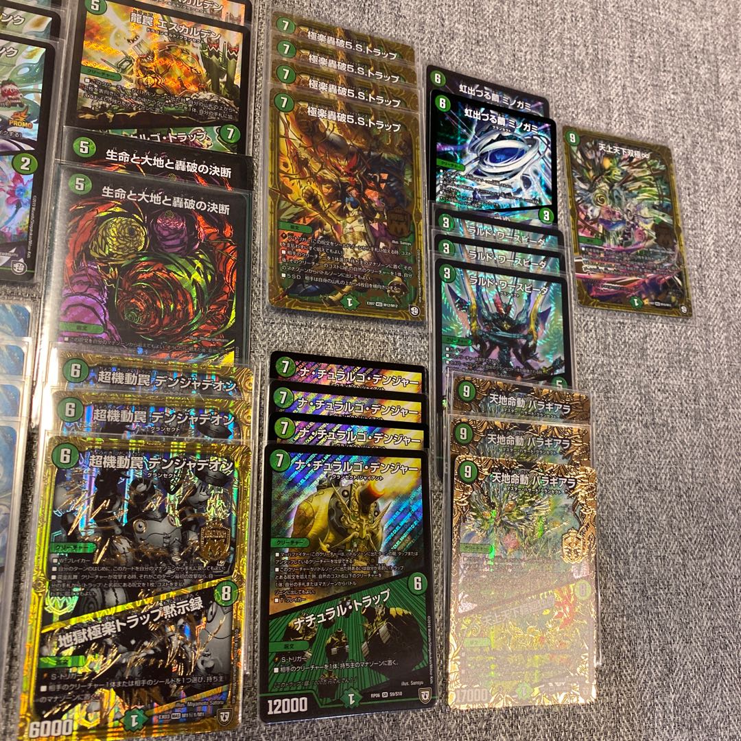 最高レート 緑単QQQX