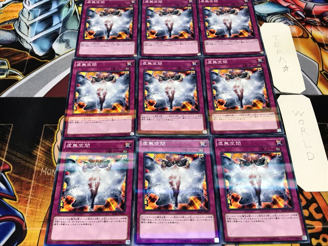 Vanity's Emptiness Normal Parallel 9-Card Set Terra