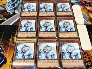 エフェクト・ヴェーラー ノーマルパラレル 9枚セット てら