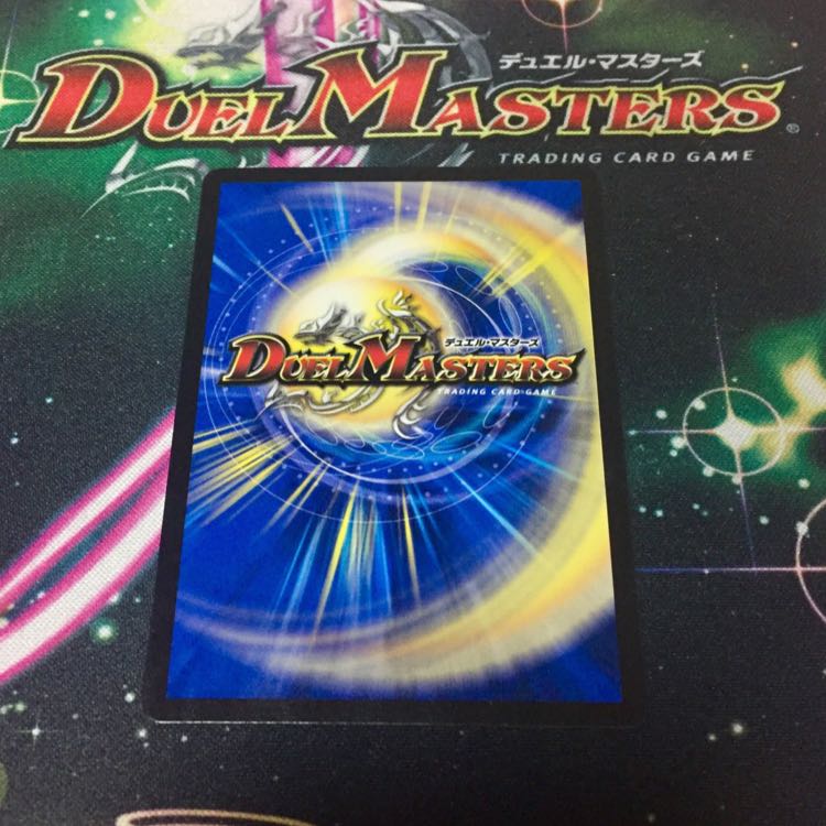 奇石 ミクセル｜ジャミング・チャフ（プロモ）