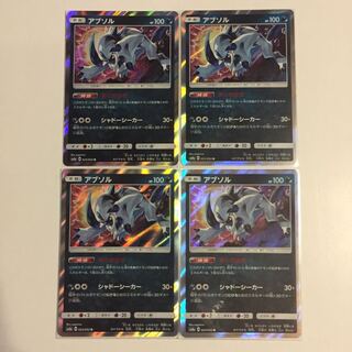 アブソル 4枚 4枚