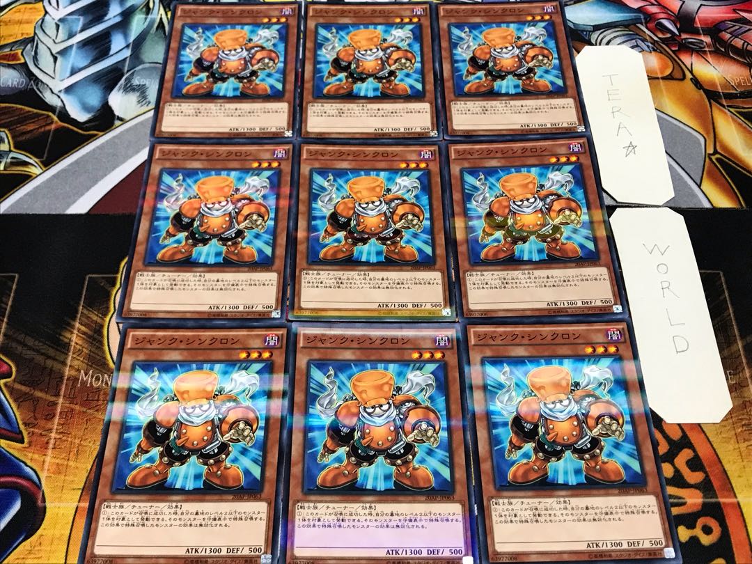 ジャンク・シンクロン ノーマルパラレル 9枚セット てら