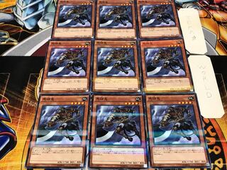 馬頭鬼 ノーマルパラレル 9枚セット てら