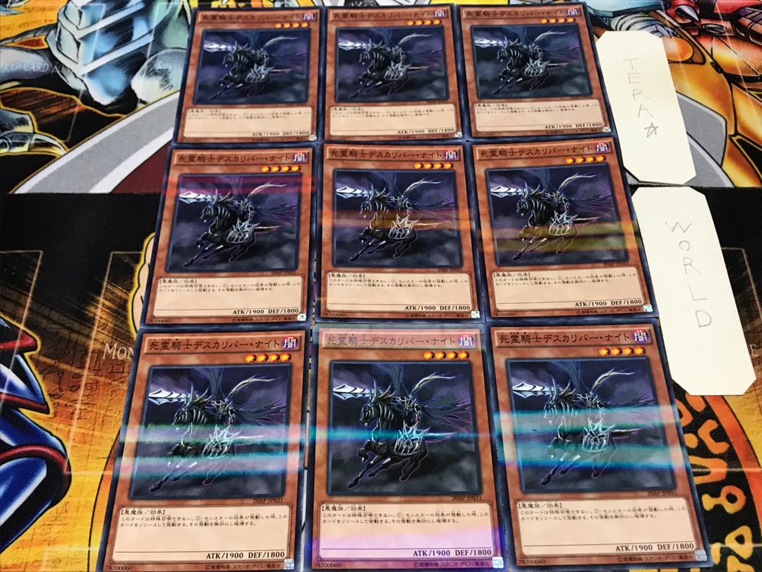 Doomcaliber Knight Normal Parallel 9-Card Set Terra