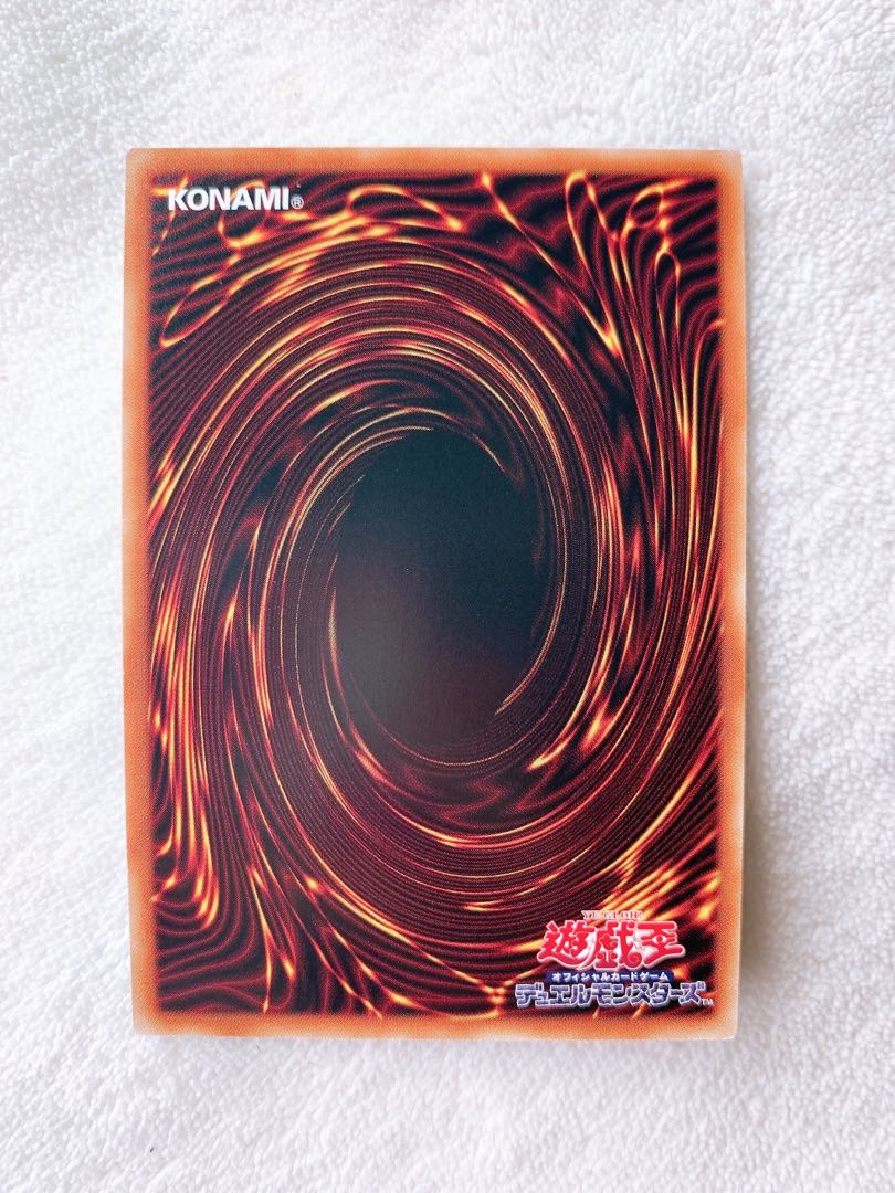 Number 39: Utopia Secret Rare with extra hands