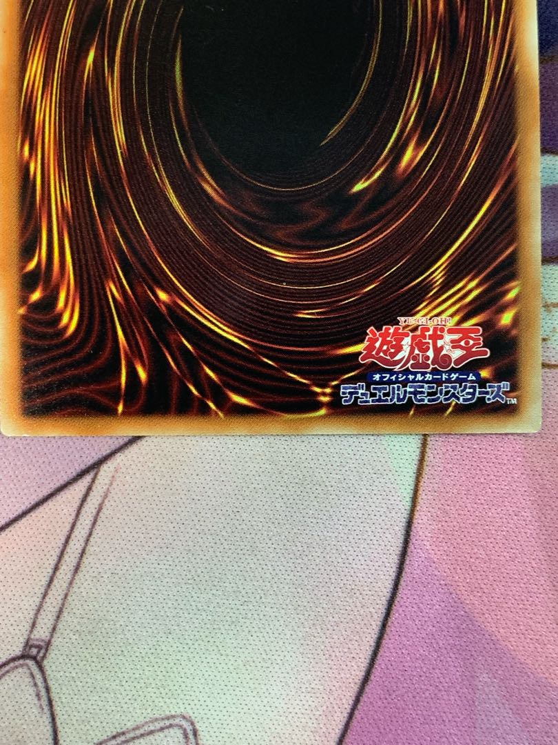 マイクロ・コーダー ウルトラレア