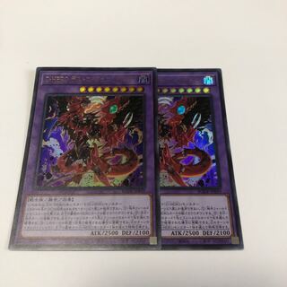 D-HERO デストロイフェニックスガイ ウルトラレア