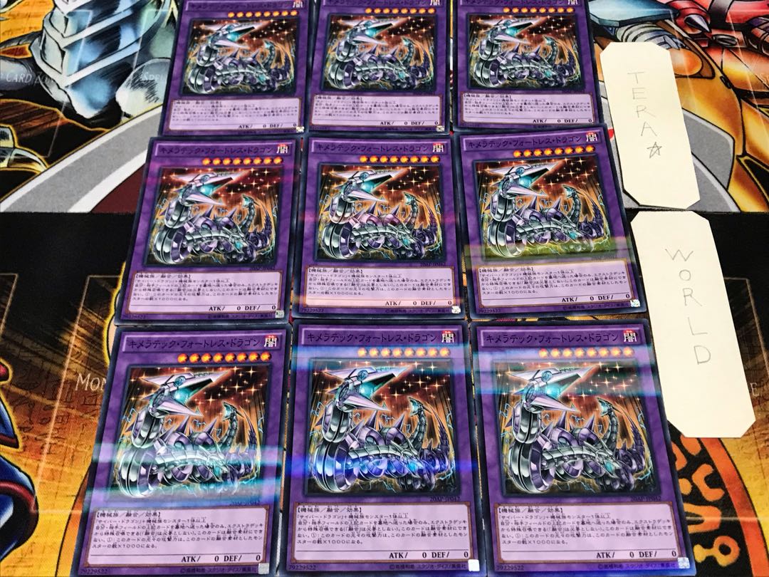 Chimeratech Fortress Dragon, set of 9 normal parallels, Tera.