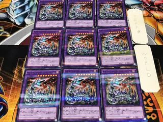 Chimeratech Fortress Dragon, set of 9 normal parallels, Tera.
