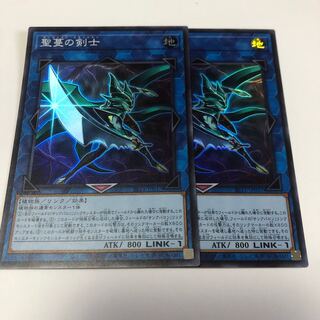 聖蔓の剣士 スーパーレア