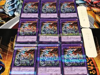 Chimeratech Fortress Dragon, set of 9 normal parallels, Tera.