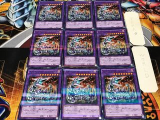 Chimeratech Fortress Dragon, set of 9 normal parallels, Tera.