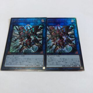 ヴァレルコード・ドラゴン アルティメットレア JP050