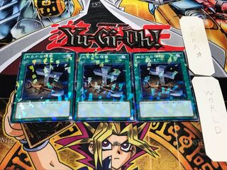 おろかな埋葬 デュエルターミナル 3枚セット てら