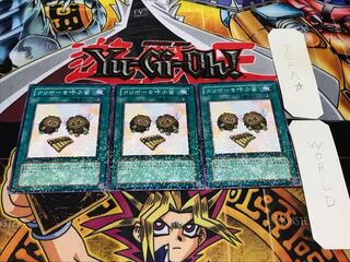 クリボーを呼ぶ笛 デュエルターミナル 3枚セット てら