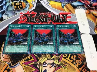 浅すぎた墓穴 デュエルターミナル 3枚セット てら