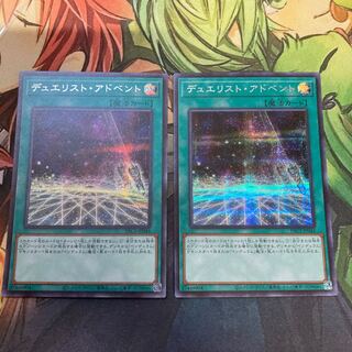 Duelist Alliance Secret Rare