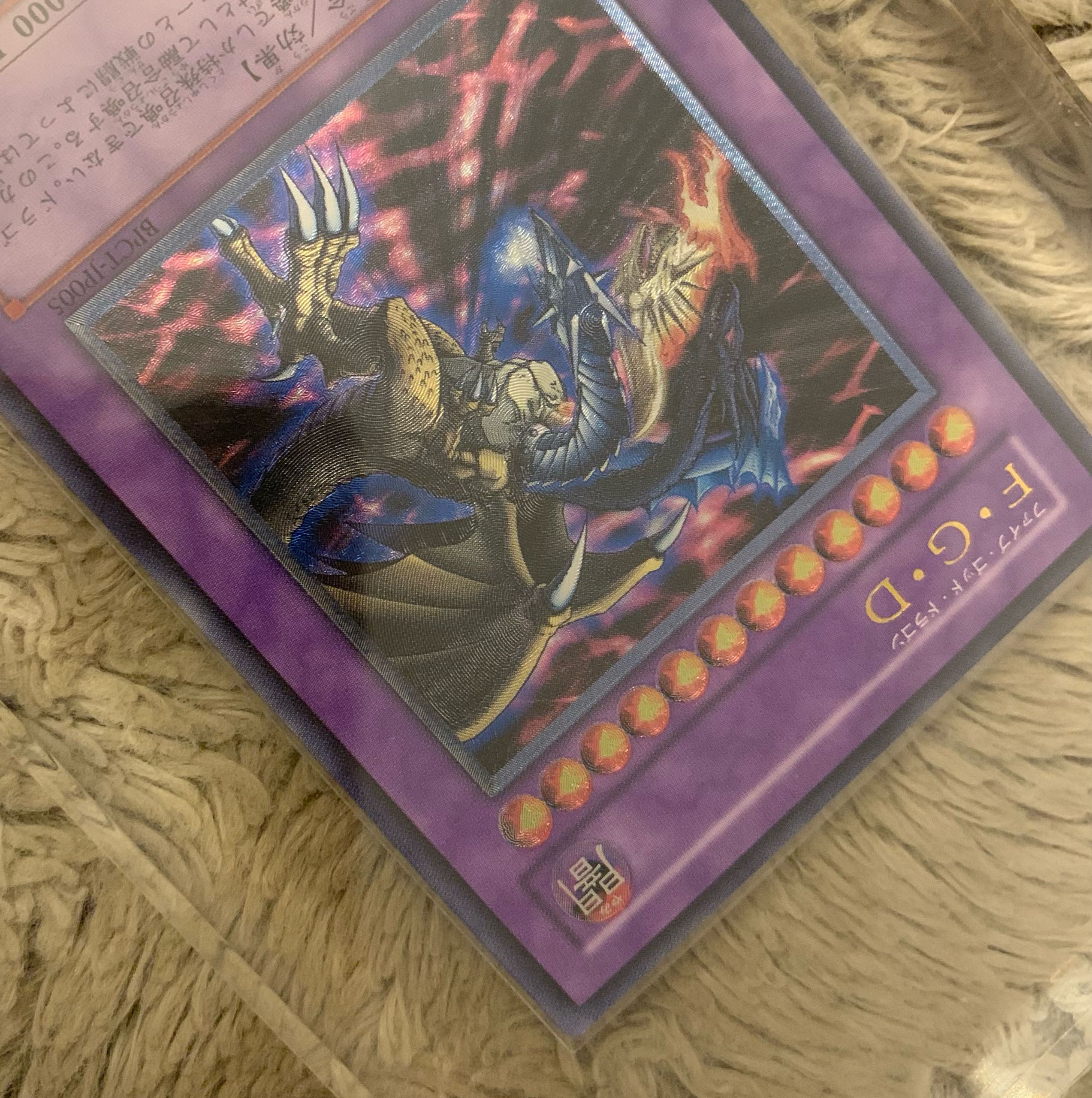 No.1306 Yu-Gi-Oh Beautiful FGD Relief BPCT-JP005