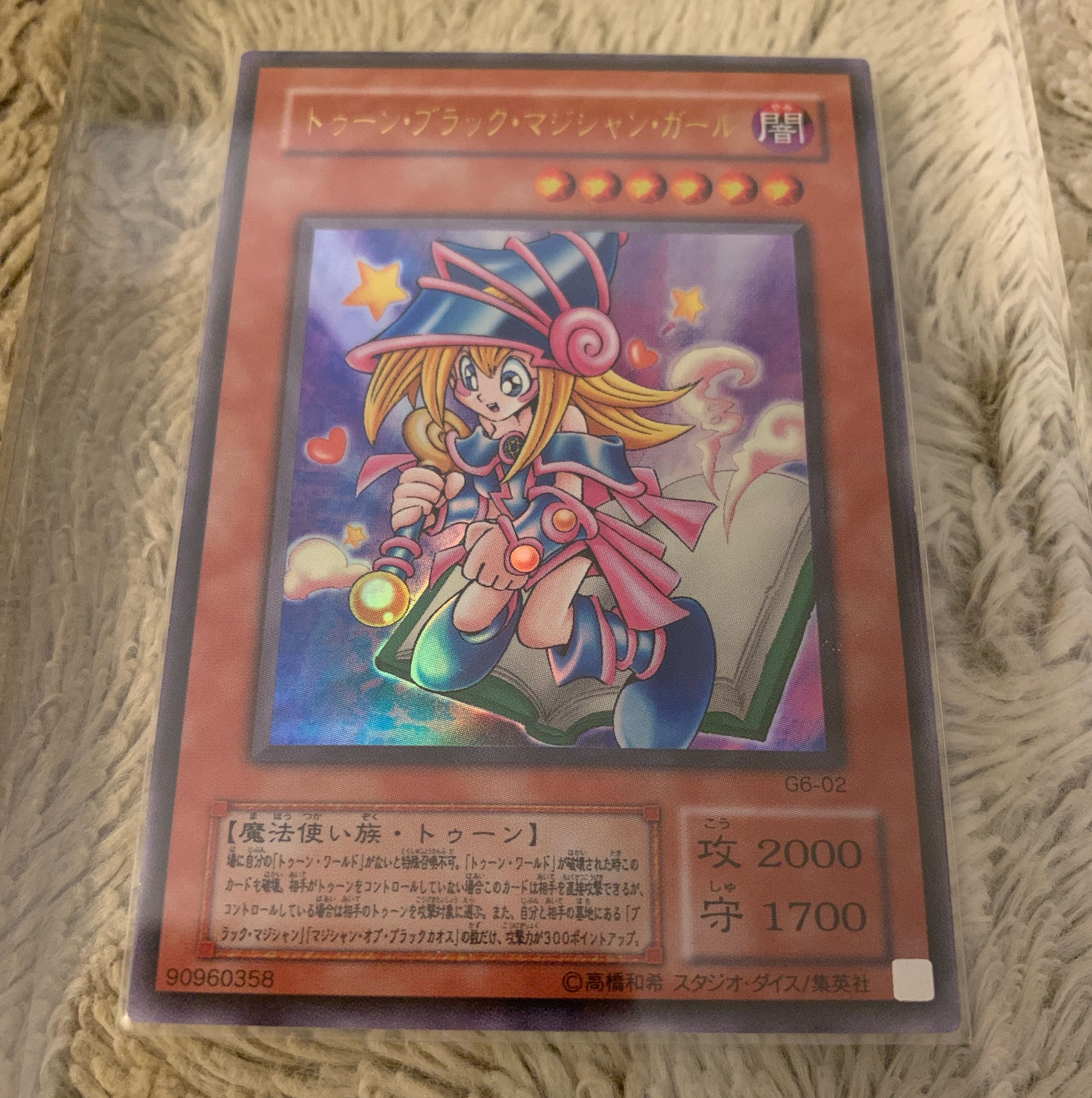 PSA9 トゥーンブラックマジシャンガール G6-02 ウルトラレア 遊戯王 ②-