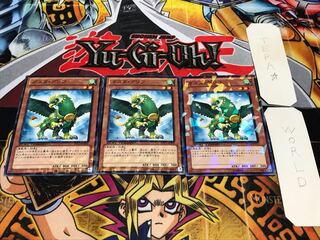 ガスタ・グリフ デュエルターミナル 3枚セット てら