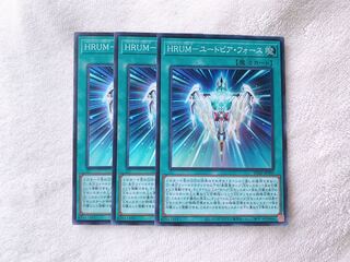 HRUM-ユートピア・フォース　ウルトラレア　3枚　おまけ付き♡