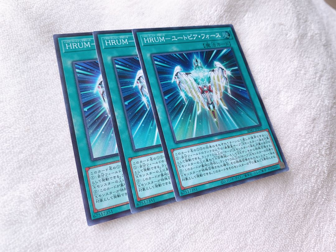 HRUM-ユートピア・フォース　ウルトラレア　3枚　おまけ付き♡