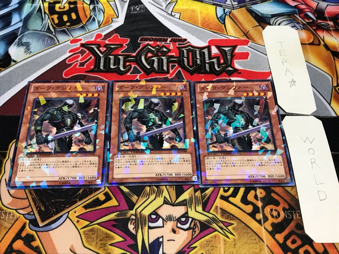 Dark Grepher Duel Terminal, set of 3, Tera.