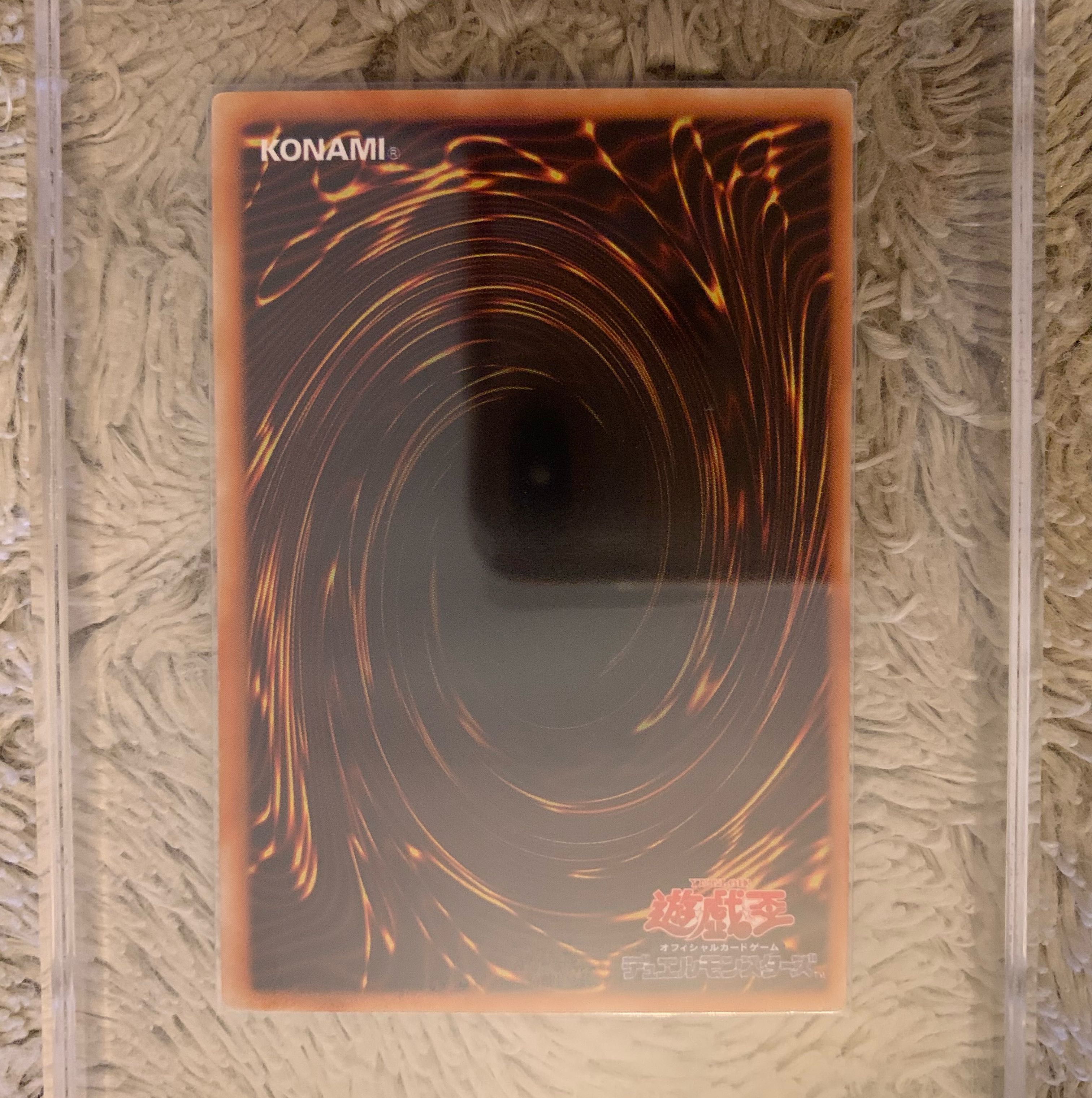 No.1309 Yu-Gi-Oh good power bond relief CRV-JP037