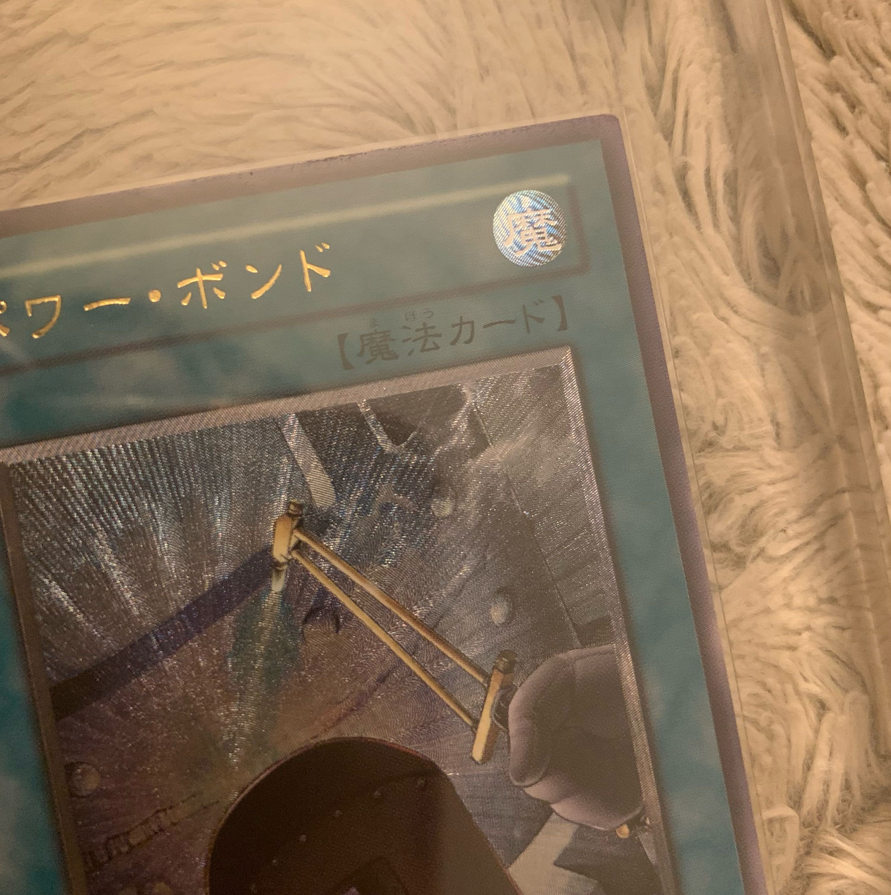 No.1310 Yu-Gi-Oh good power bond relief CRV-JP037