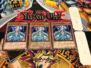 氷結界の交霊師 デュエルターミナル 3枚セット てら