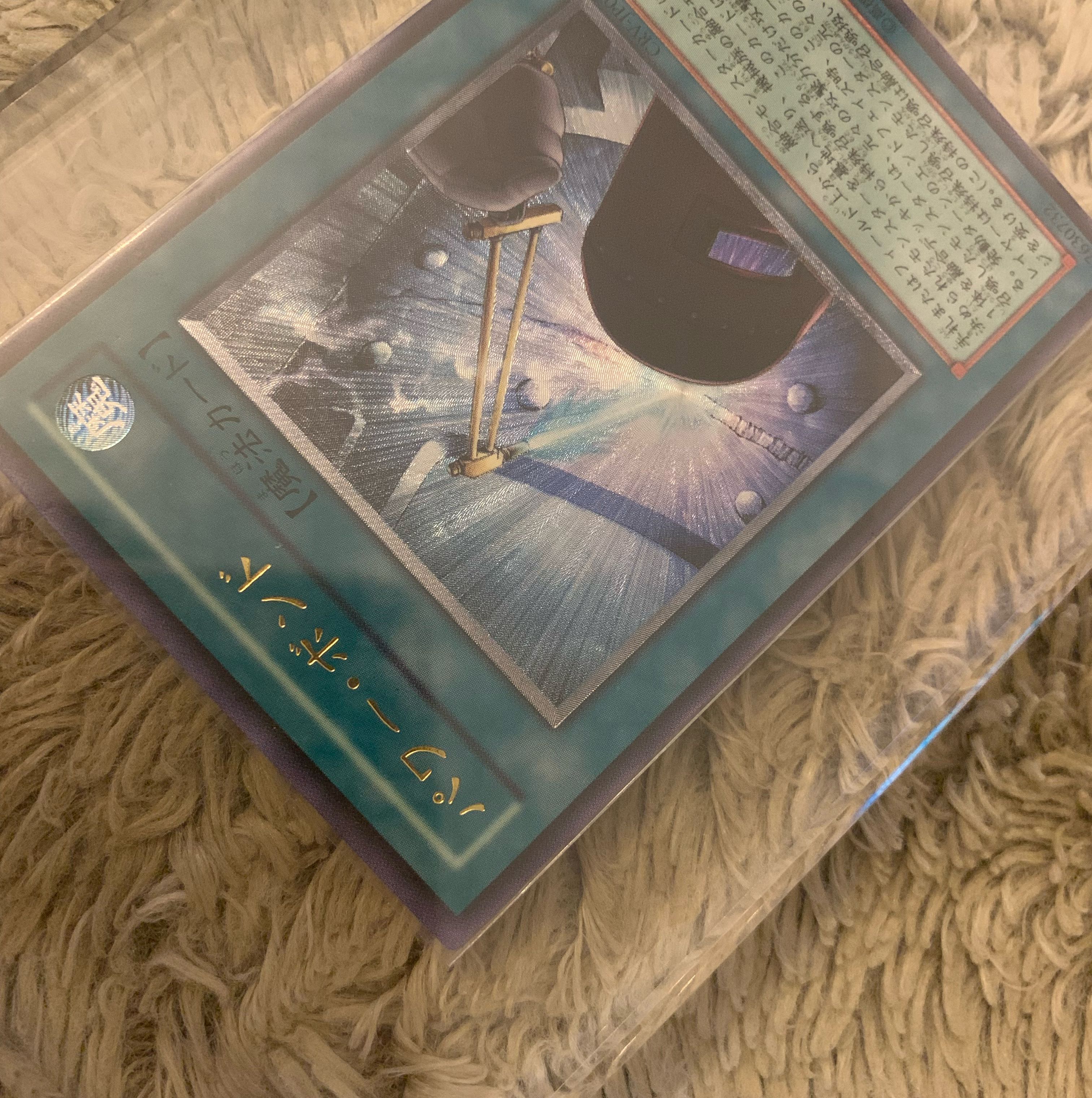 No.1311 遊戯王 良品 パワーボンド レリーフ CRV-JP037