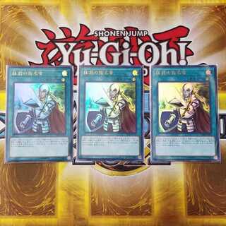 抹殺の指名者 ウルトラレア