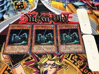 King of the Swamp Duel Terminal, set of 3, Tera.