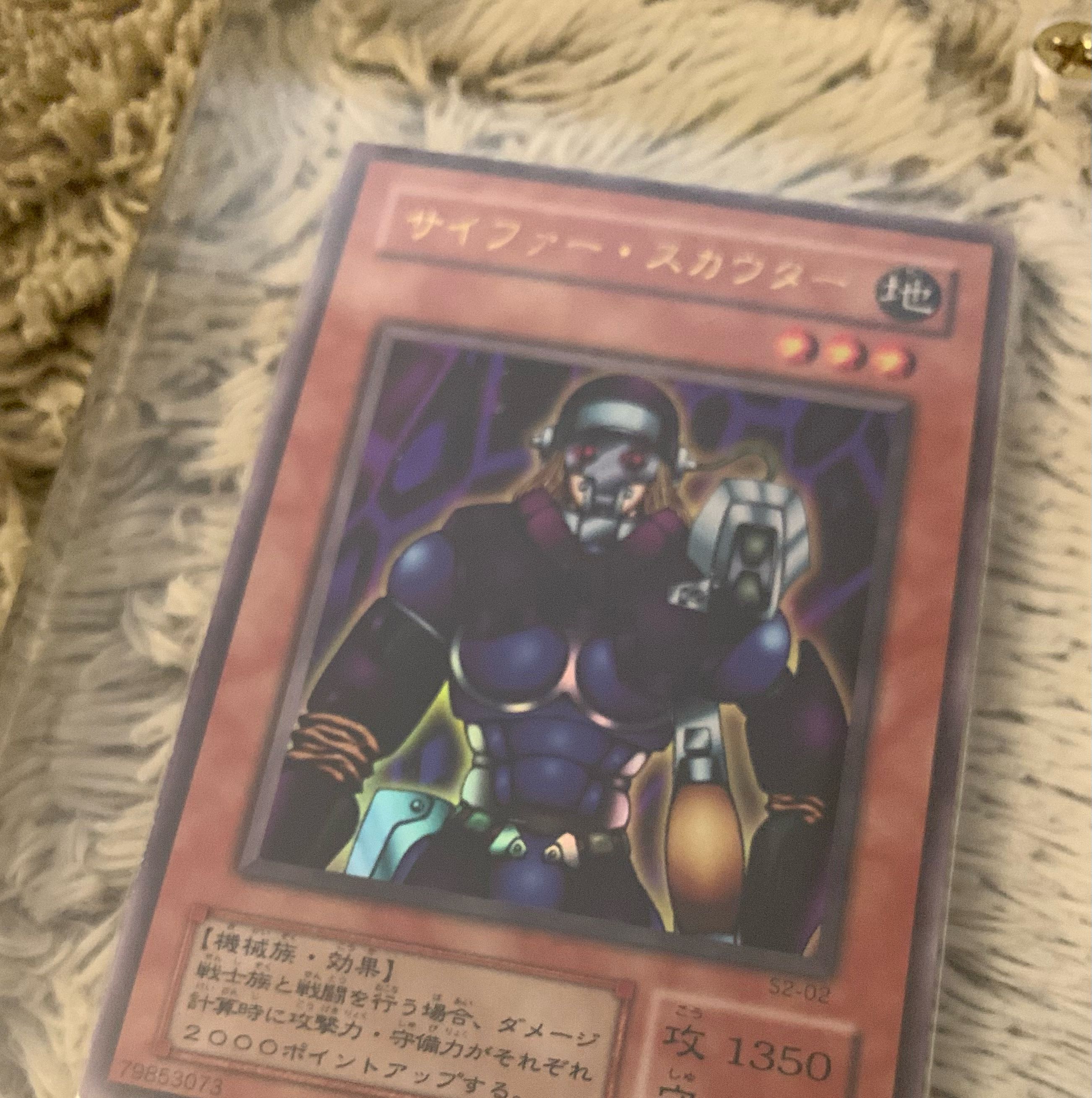No.841 Yu-Gi-Oh! Cypher Scouter Ultra Rare S2-02