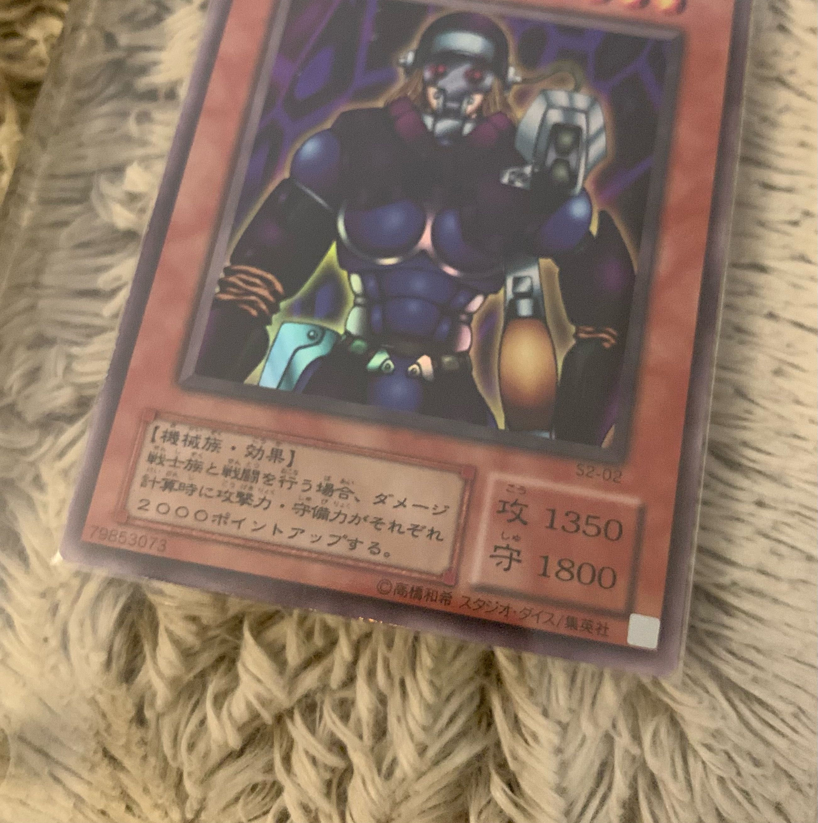 No.841 Yu-Gi-Oh! Cypher Scouter Ultra Rare S2-02