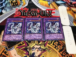 サイバー・ツイン・ドラゴン デュエルターミナル 3枚セット てら