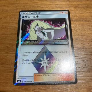 ルザミーネ◇ PR