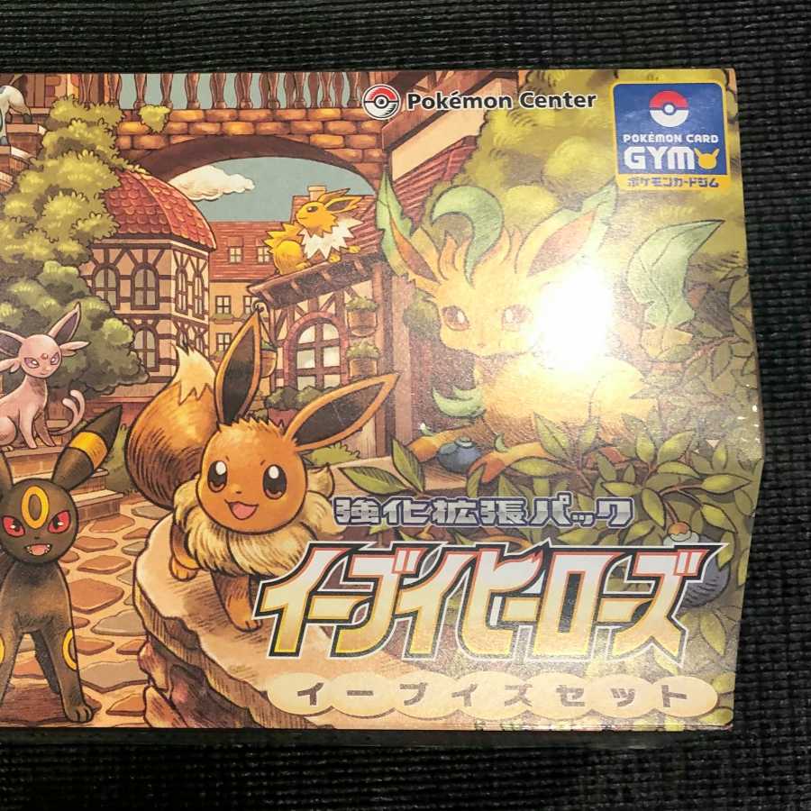 イーブイヒーローズ イーブイズセット未開封BOX ポケモンカード