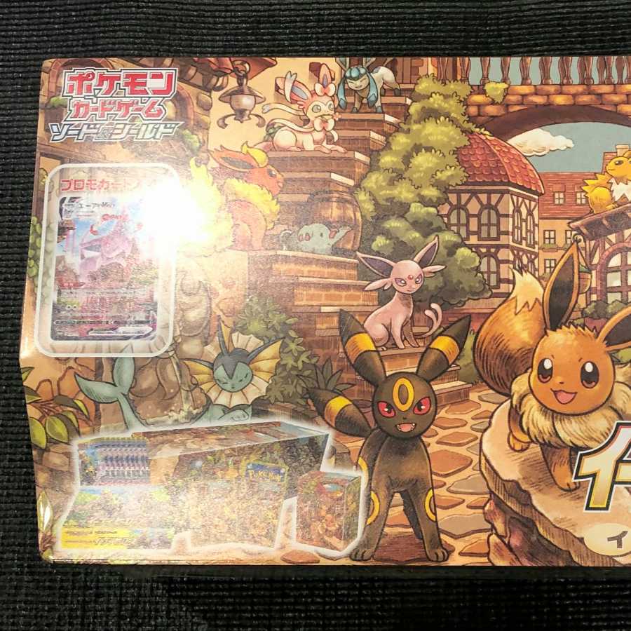 イーブイヒーローズ イーブイズセット未開封BOX ポケモンカード