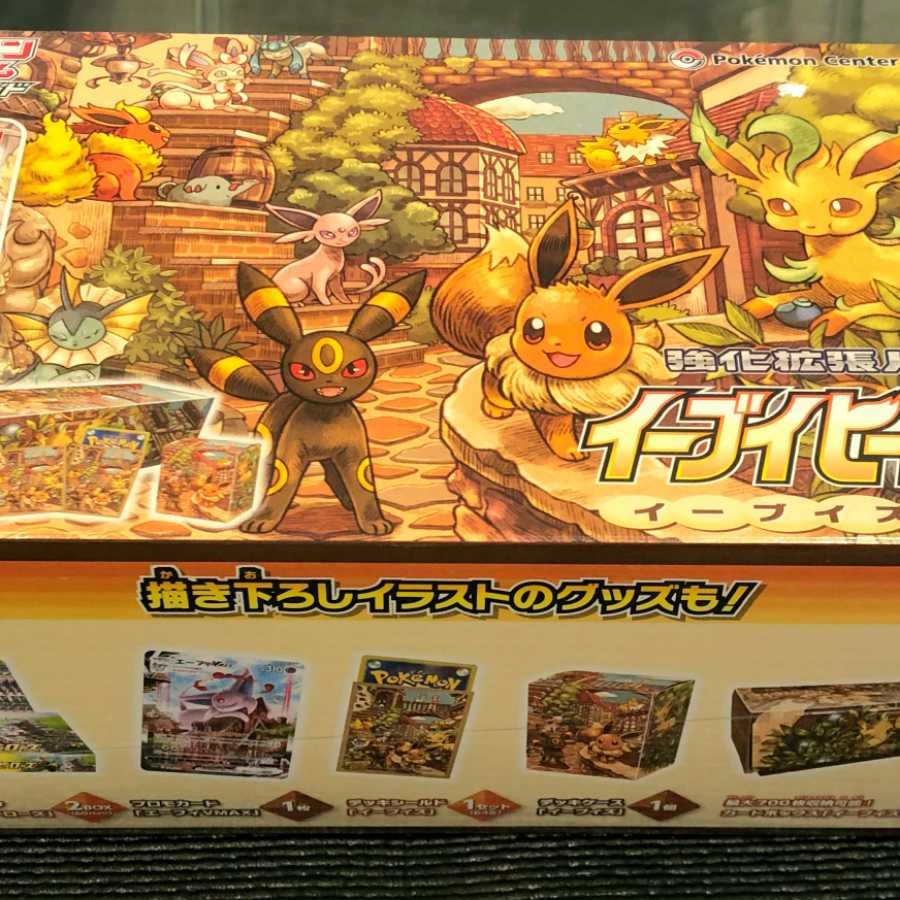 イーブイヒーローズ イーブイズセット未開封BOX ポケモンカード