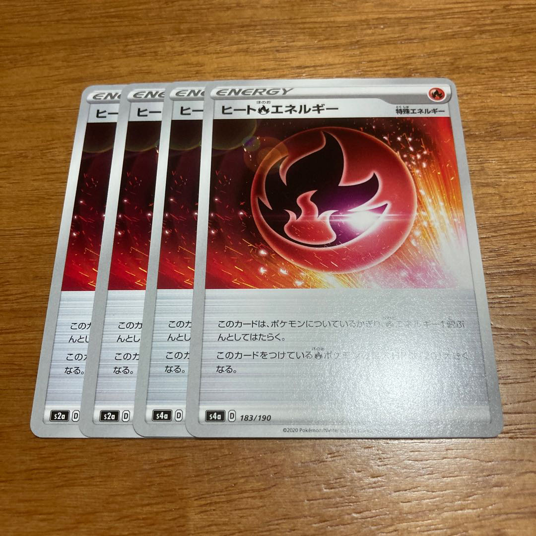 ヒート炎エネルギー4枚