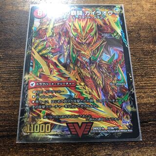 覇闘将龍剣 ガイオウバーン｜勝利の覇闘 ガイラオウ VIC