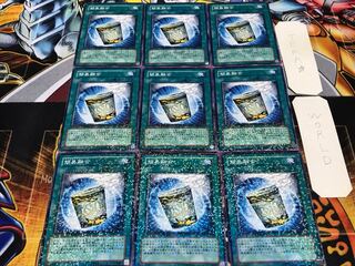 簡易融合 デュエルターミナル 9枚セット てら