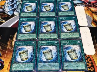 簡易融合 デュエルターミナル 9枚セット てら