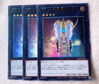 Number 39: Utopia Ultra Rare 3 cards with extra hands