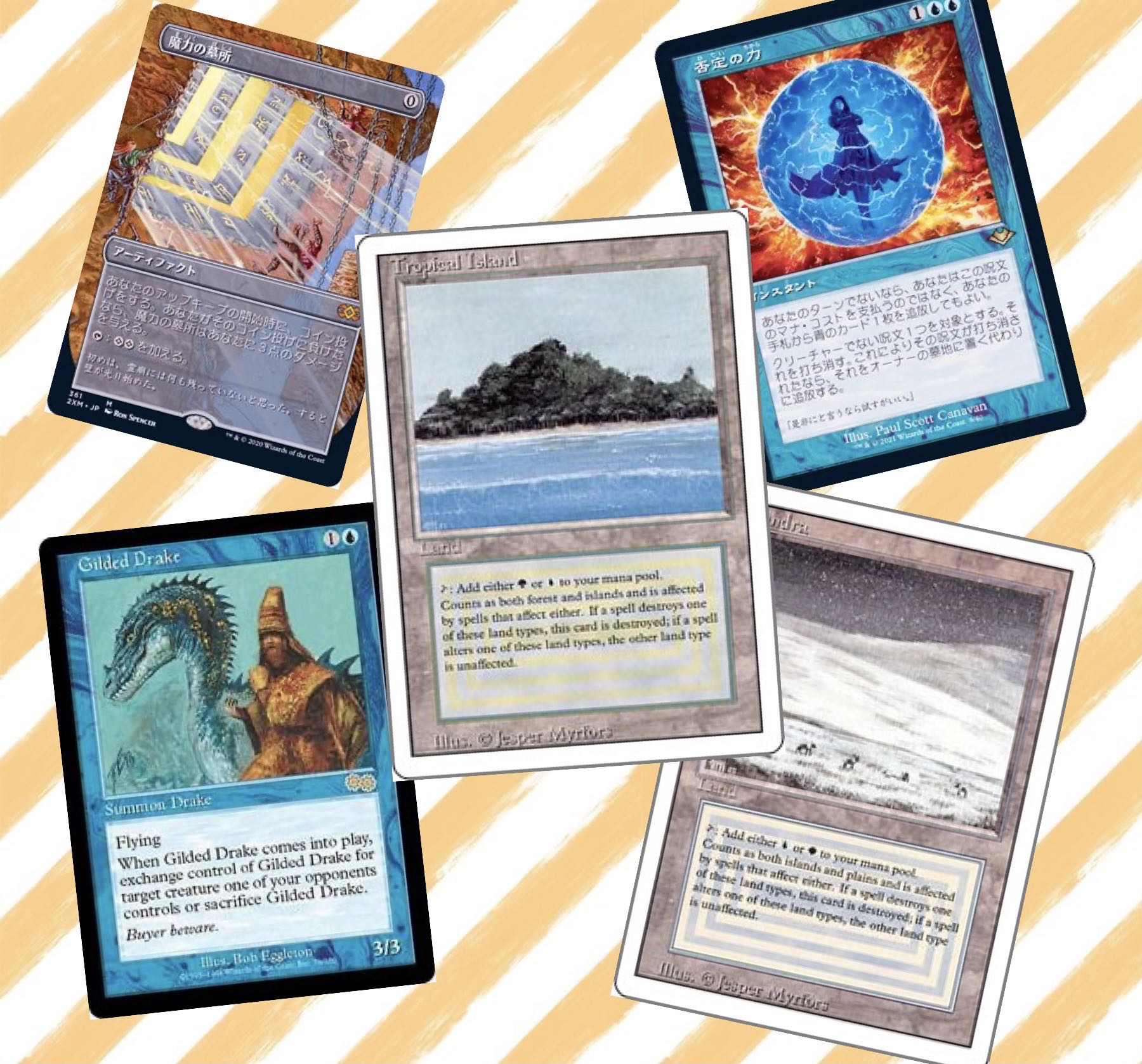 MTG] Commemorative Exhibit #2: ¥33333 Oripa: 3 units