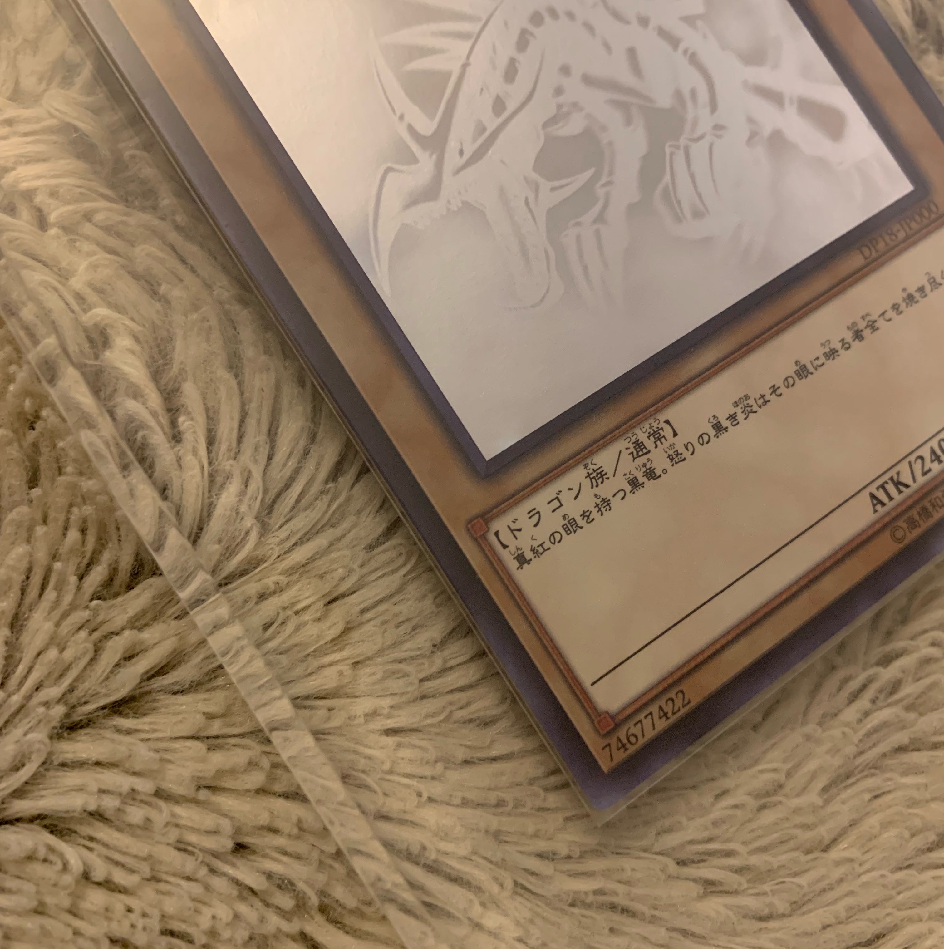 No.850遊戯王良品真紅眼の黒竜ホログラフィックレアDP18-JP000