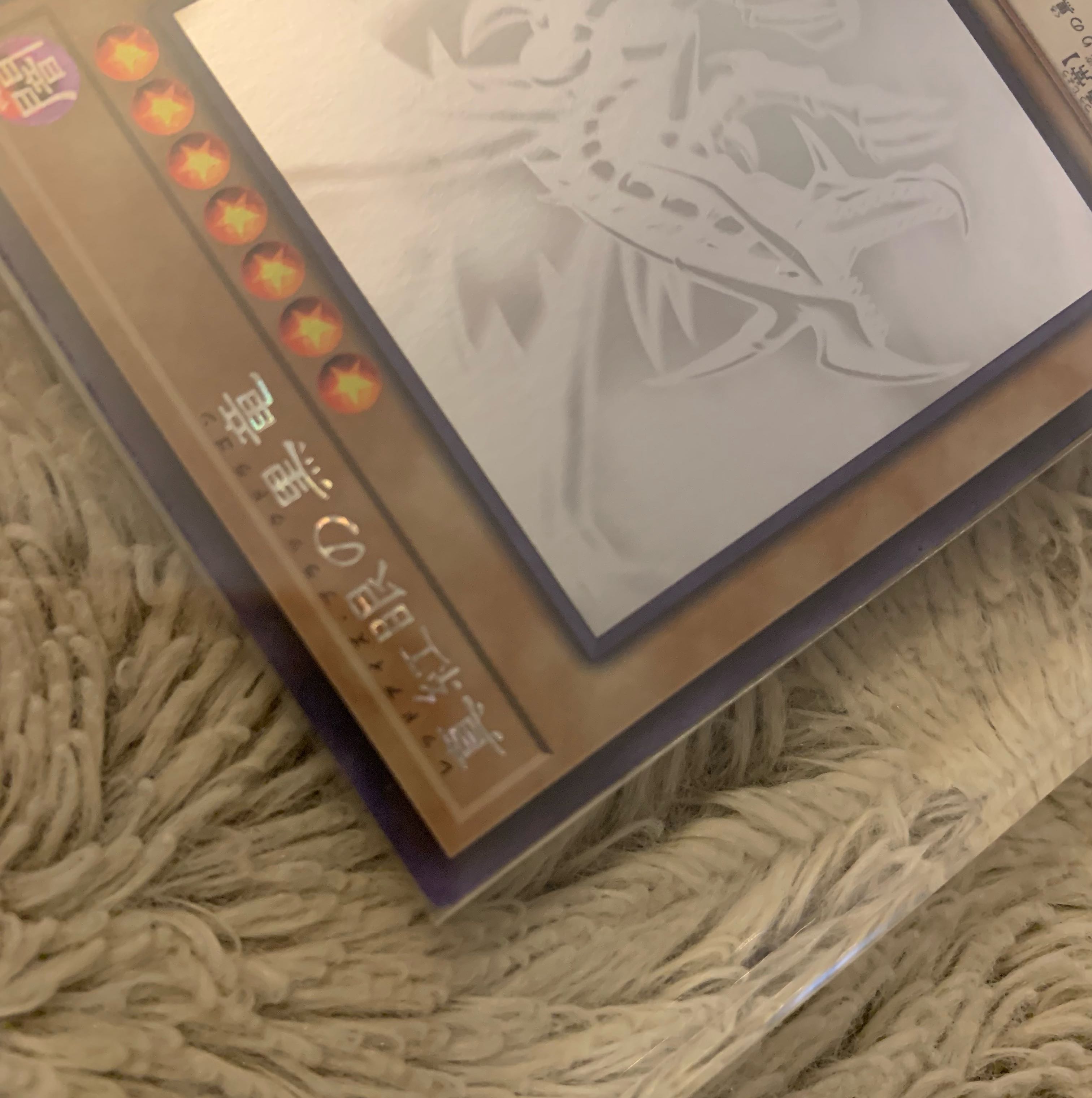 No.850遊戯王良品真紅眼の黒竜ホログラフィックレアDP18-JP000