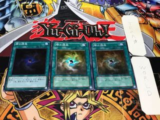 闇の誘惑 スーパー 3枚セット てら